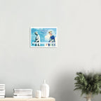 Affiche Hyeres les Palmiers (ND de la Consolation) – StudioRetroPop®